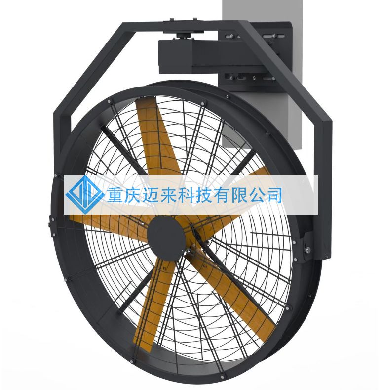 2米大型壁挂摇头风扇