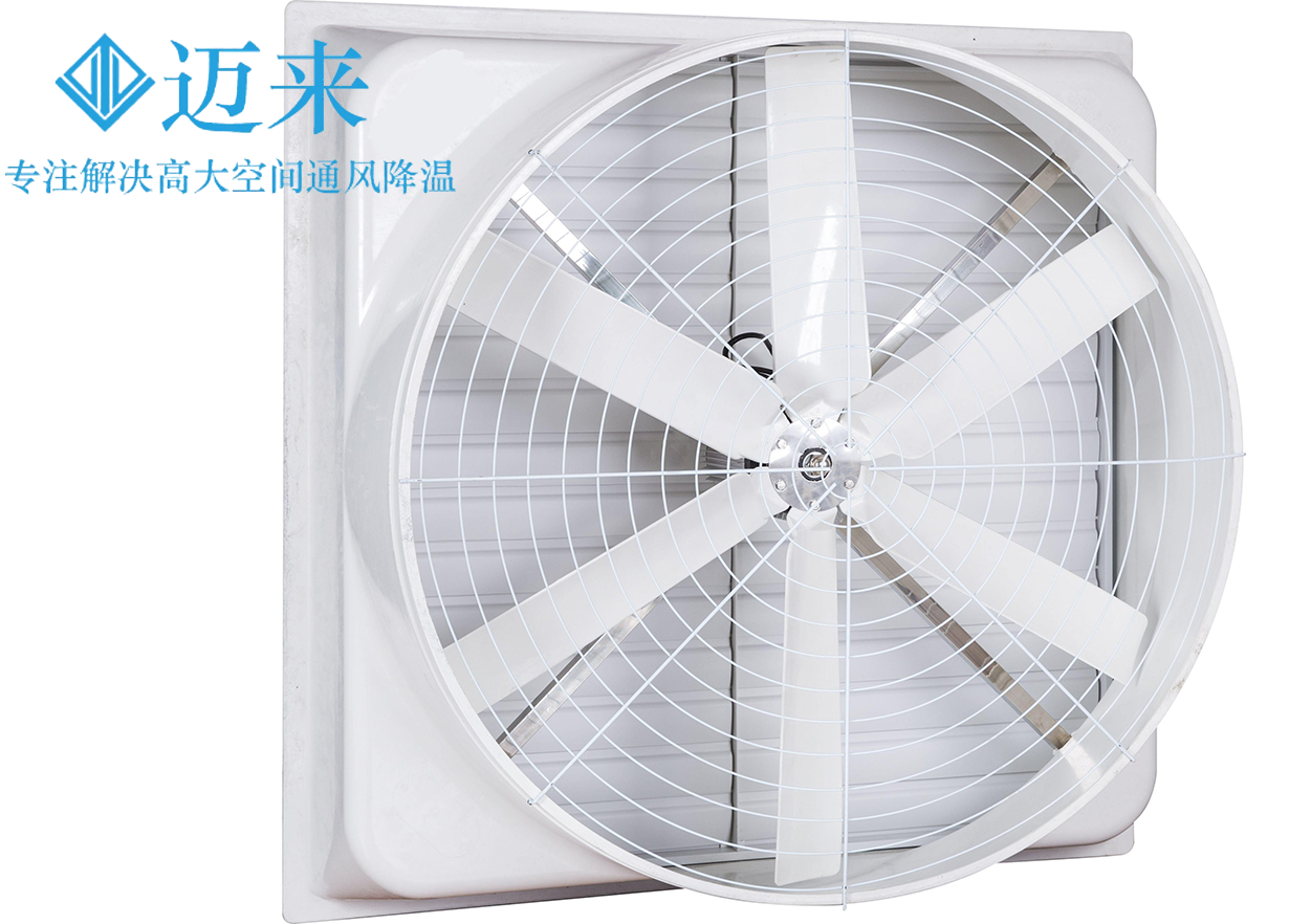 玻璃钢负压风机